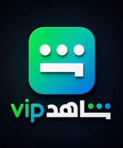 شاهد vip